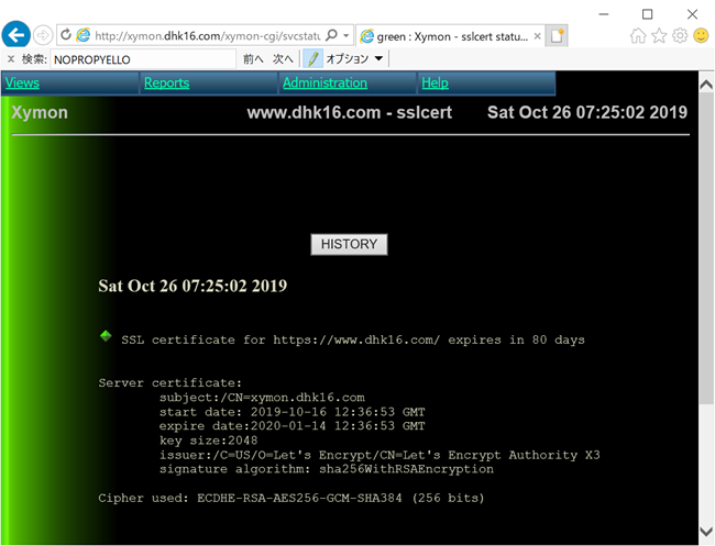 sslcert項目が同時に追加されます