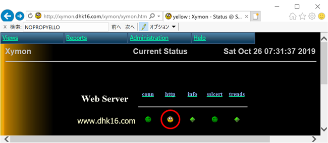 2つのURLを監視する事も可能です